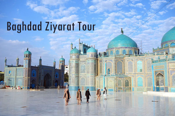 Iraq Ziyarat Package – 10N/11D