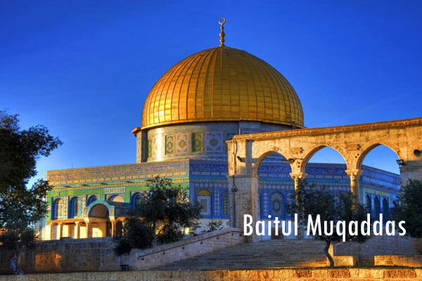 Ziyarat In Baitul Muqaddas (Palestine). Complete Iraq Tour