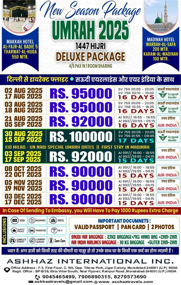15 Days/16 days/17 days deluxe Umrah from delhi