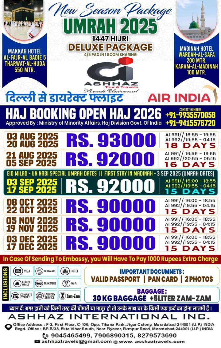 15 Days/16 days/18 days deluxe Umrah 1447 Hijri from delhi