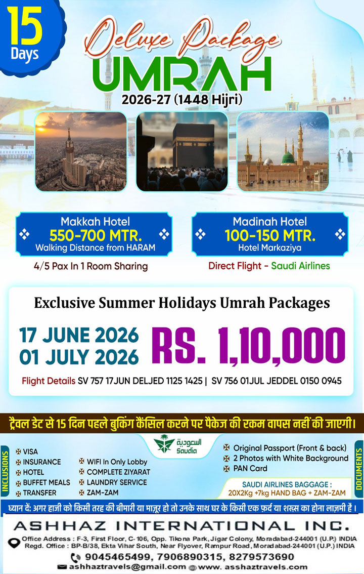 15 days Umrah exclusive summer holiday package june-july 2026