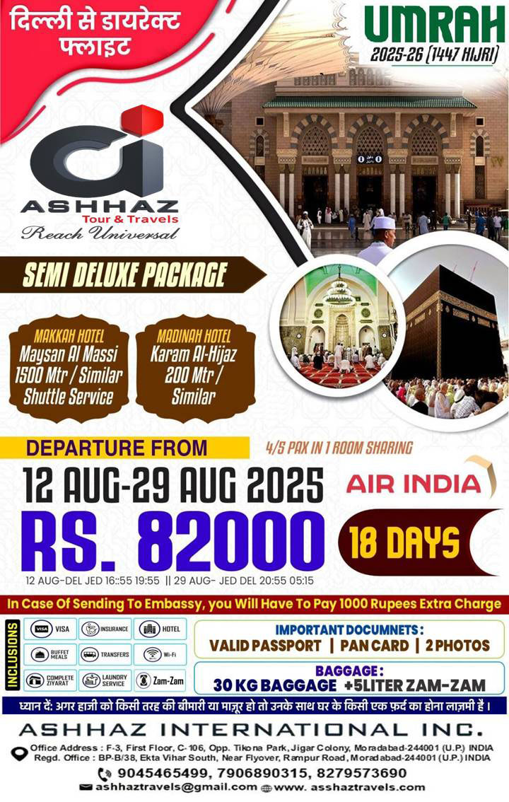18 Days deluxe Umrah from delhi