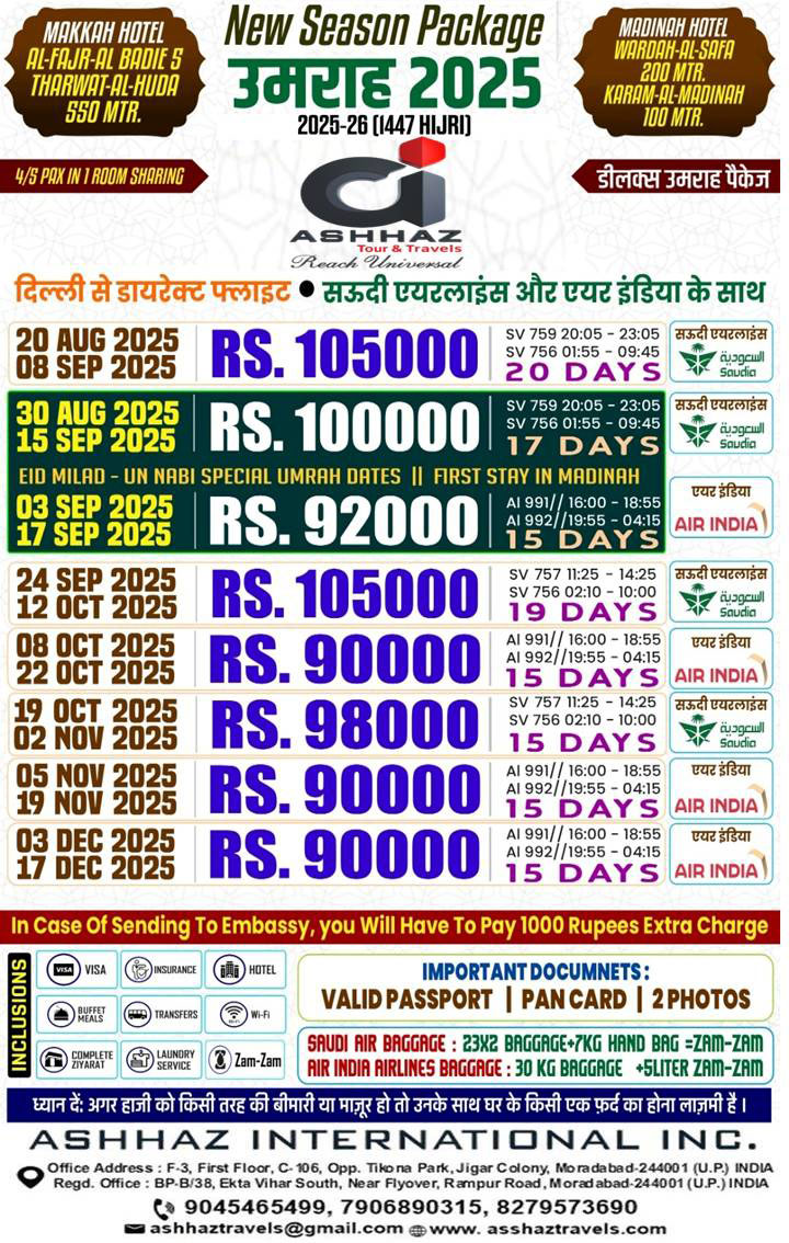 15-17-19 days deluxe Umrah direct delhi Flight