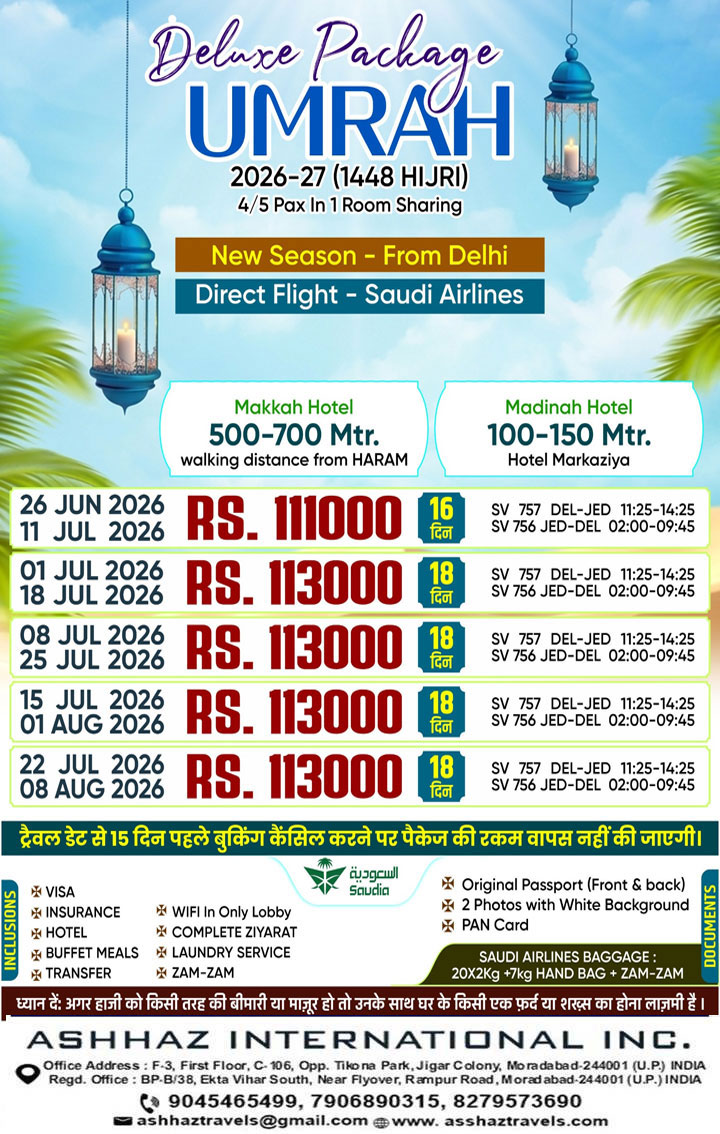 Umrah Deluxe  package june-july 2026